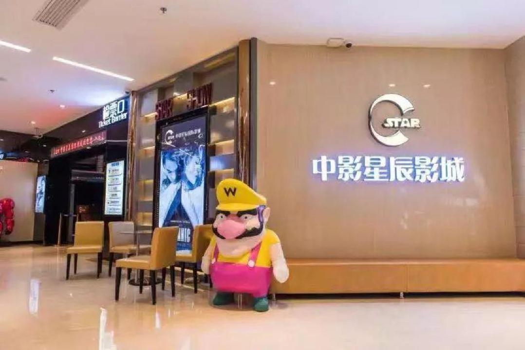 Menshine Gloria Plaza Hotel Shantou Eksteriør bilde