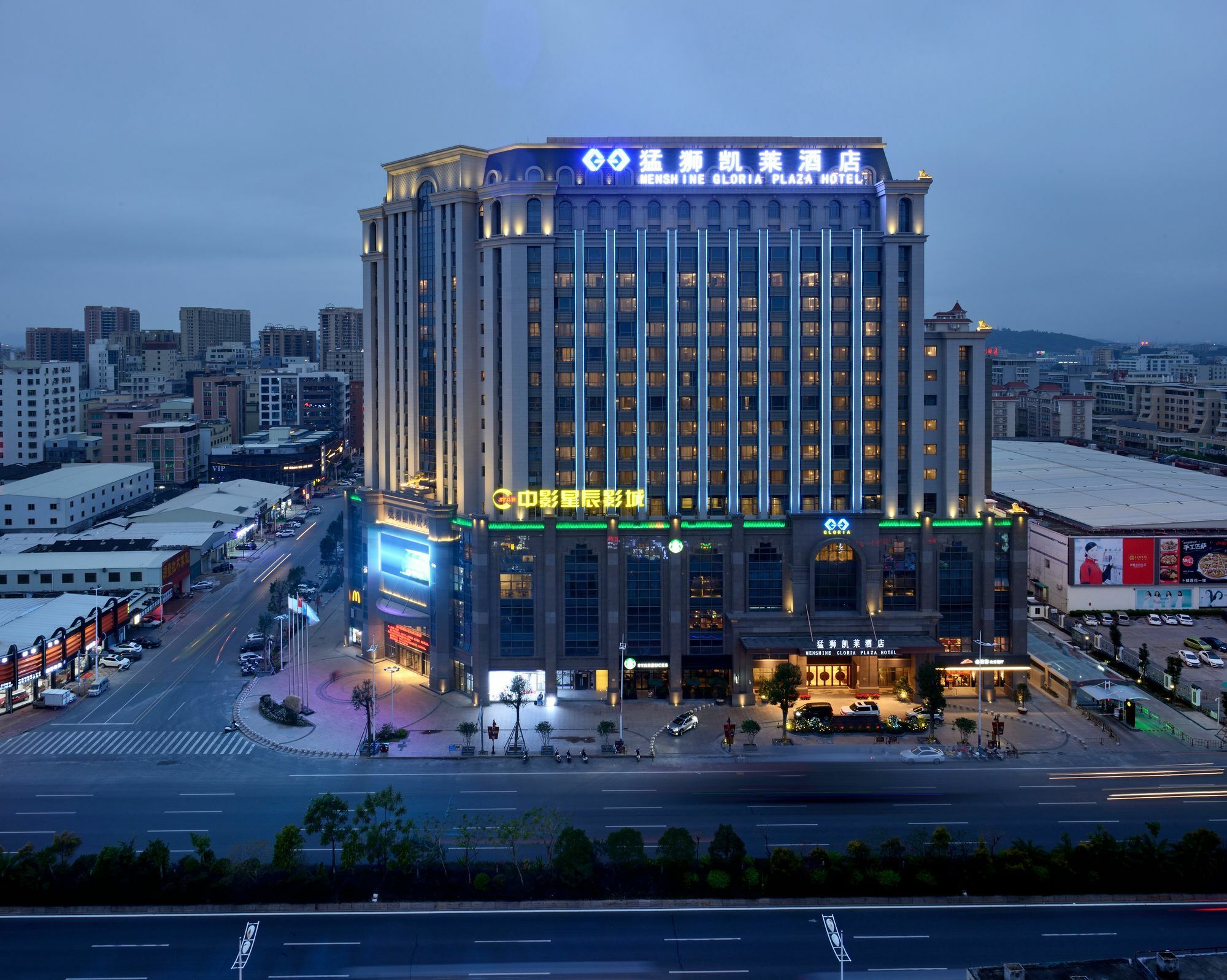 Menshine Gloria Plaza Hotel Shantou Eksteriør bilde